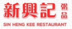 Sin Heng Kee Porridge