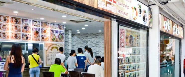 Sin Heng Kee Porridge